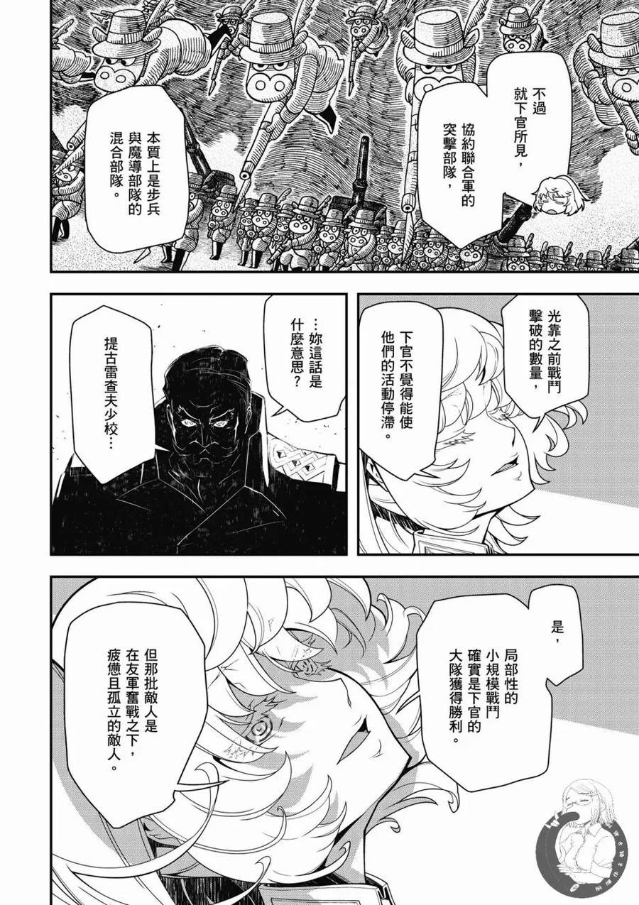 第140页