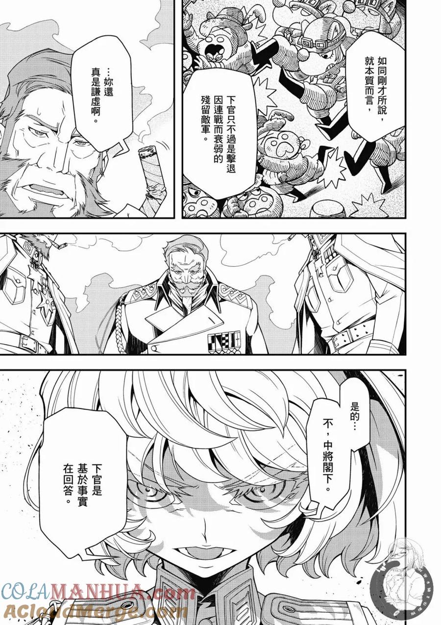 第141页