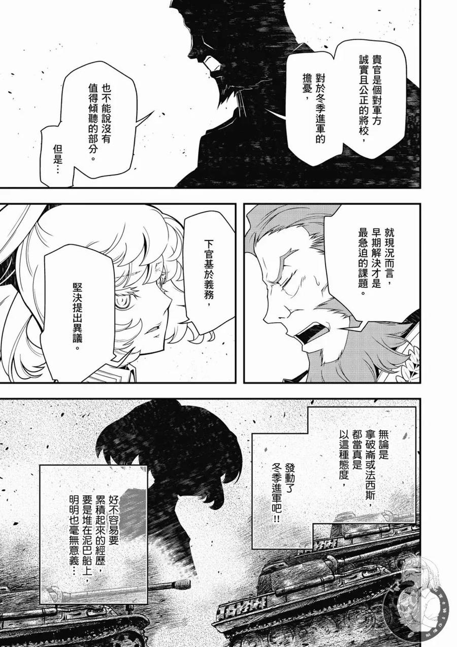 第143页