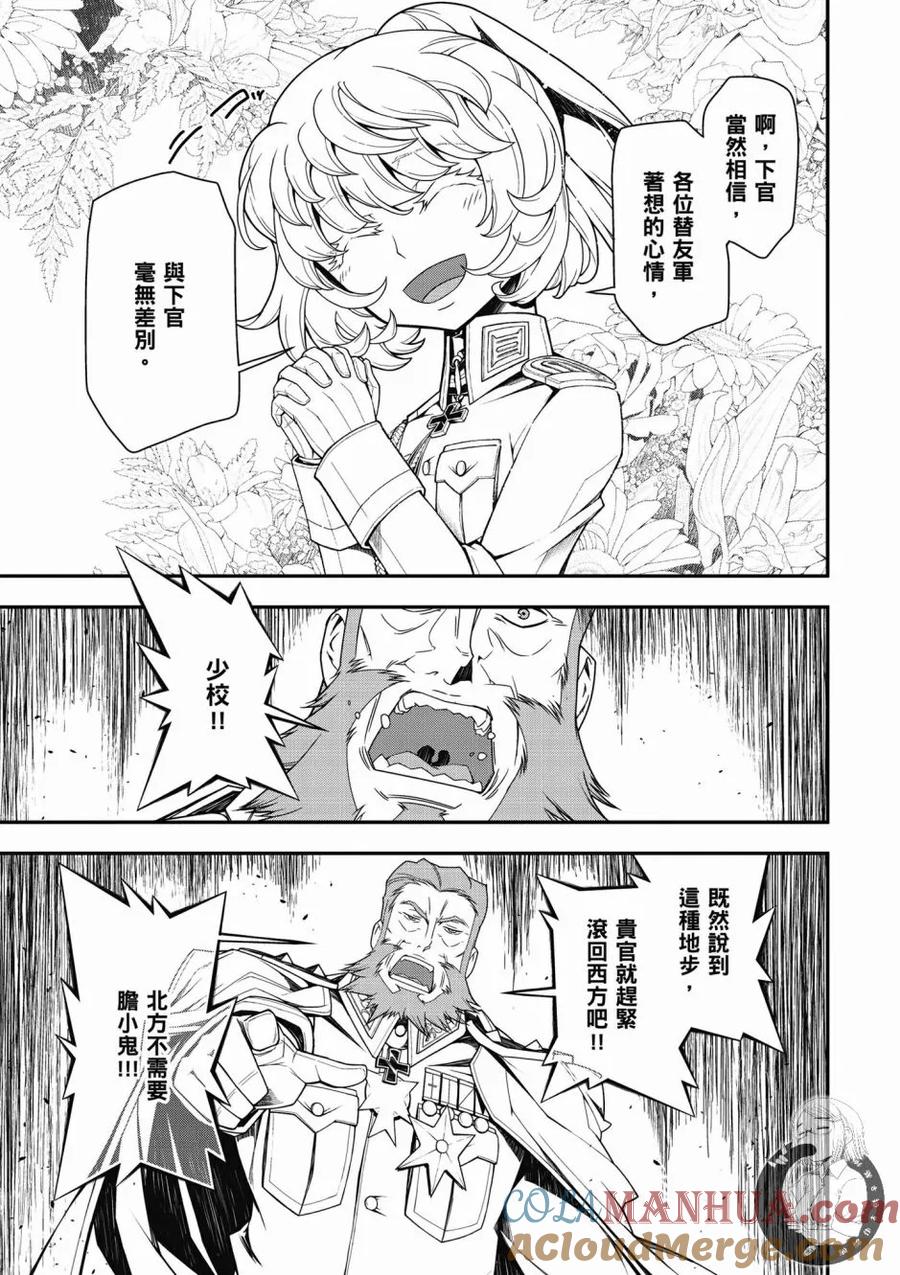 第145页