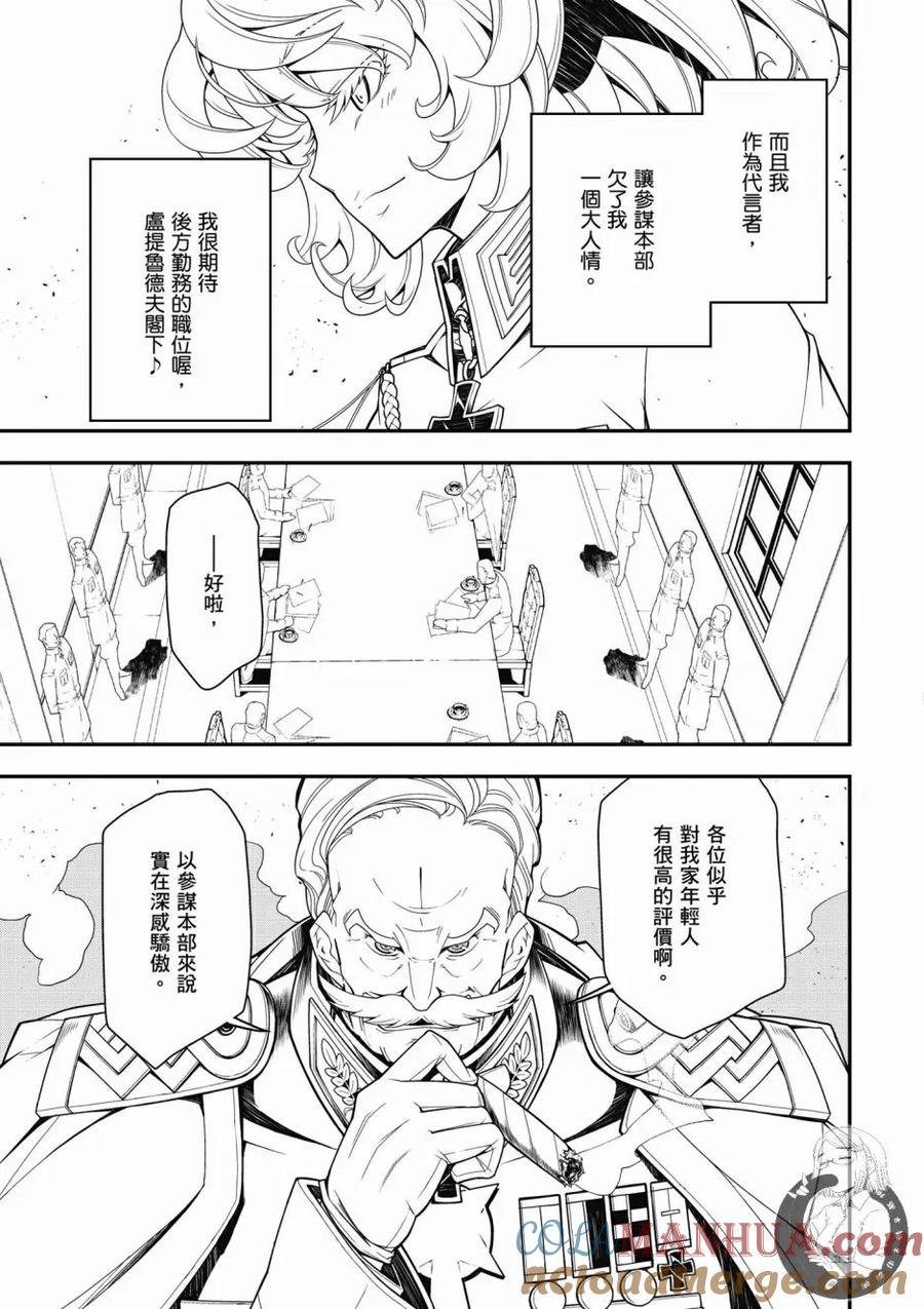 第149页