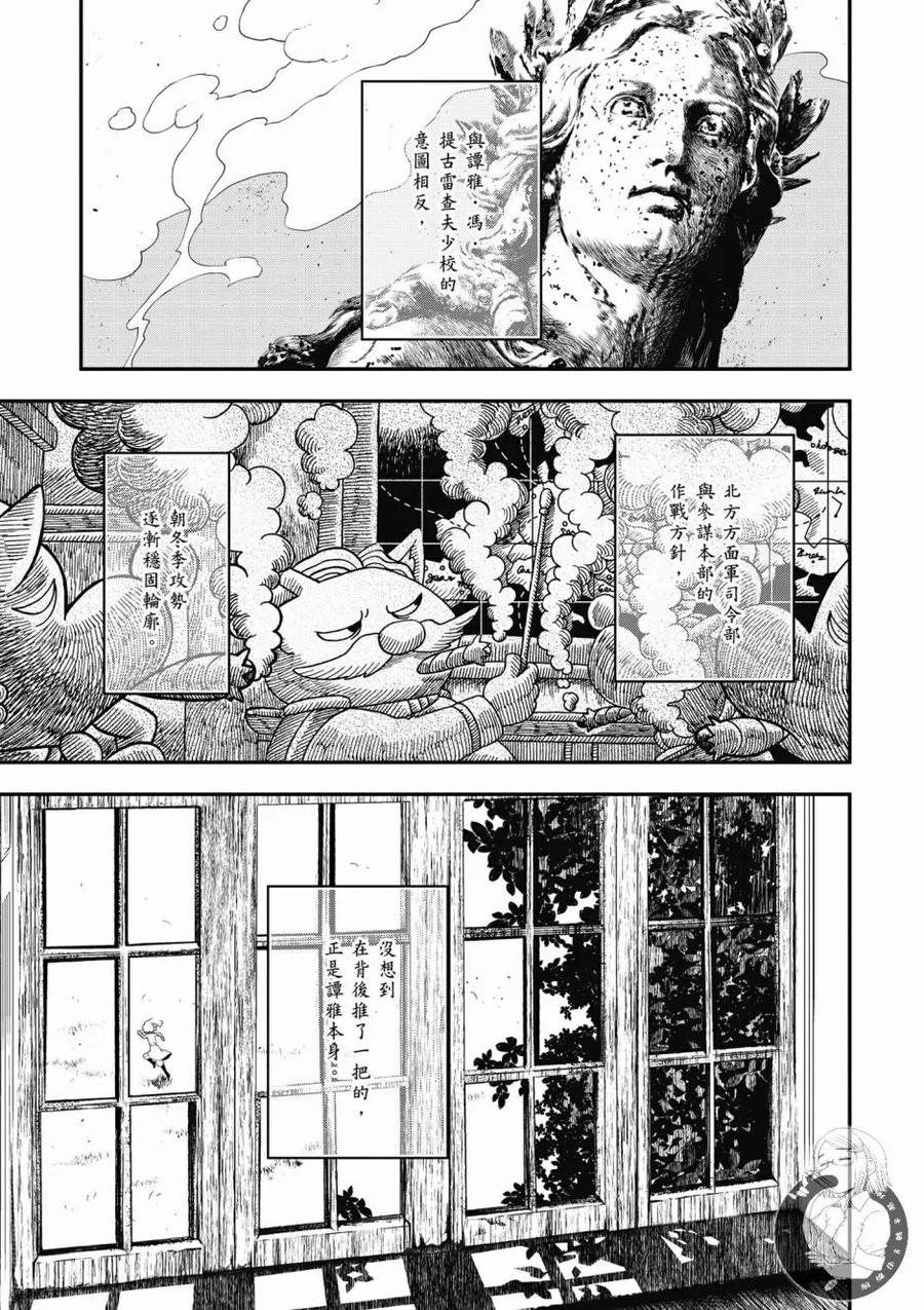第151页