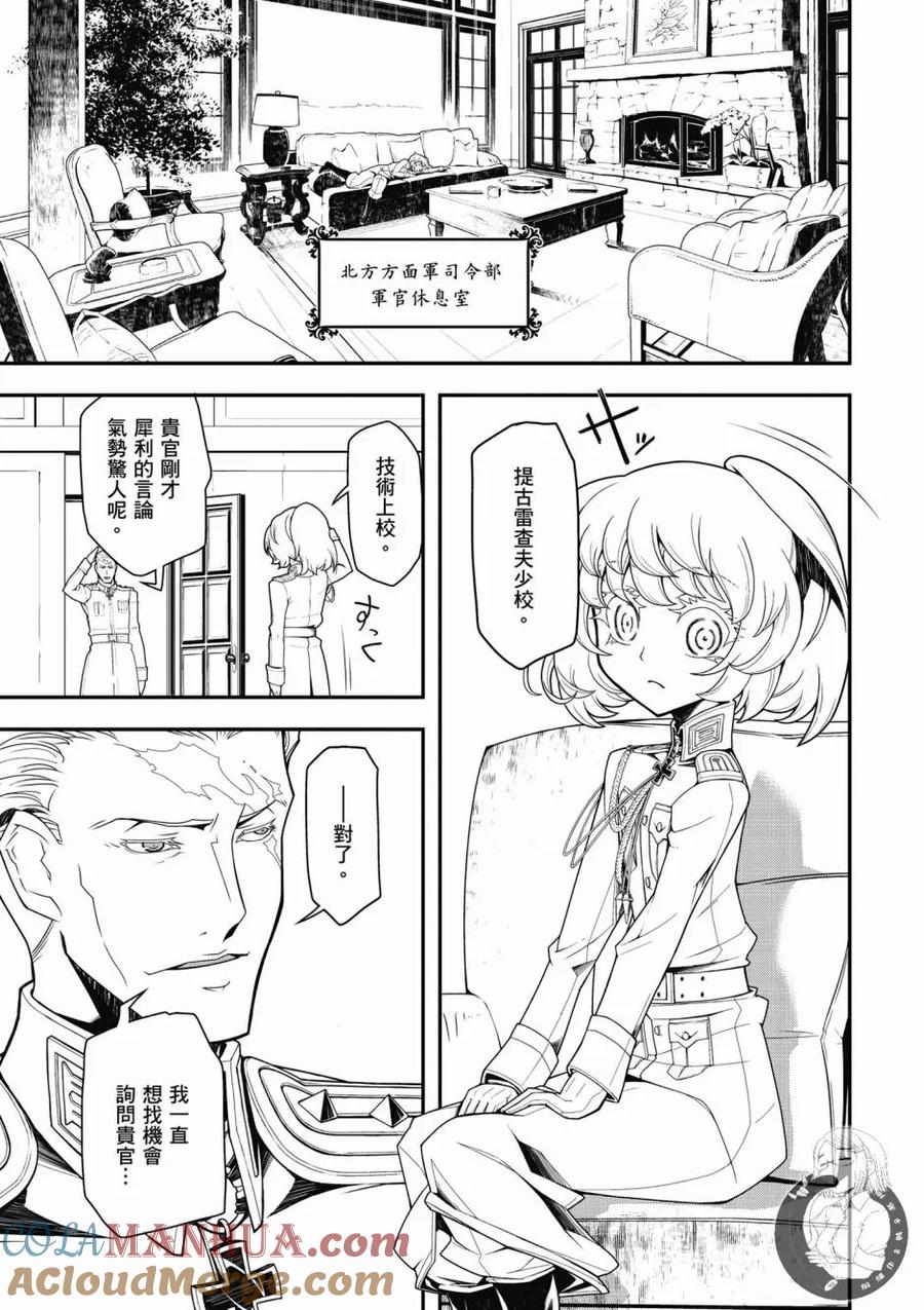 第153页