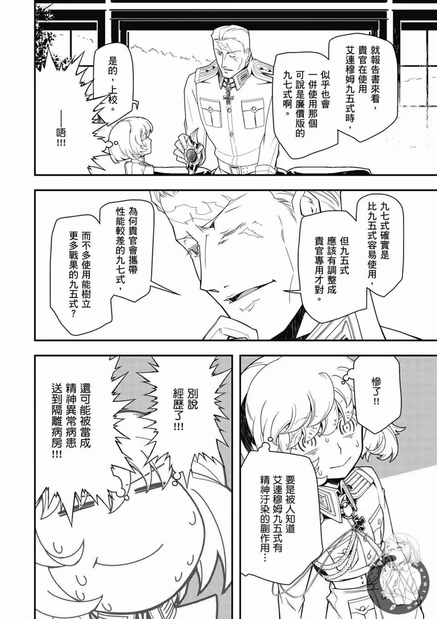 第154页