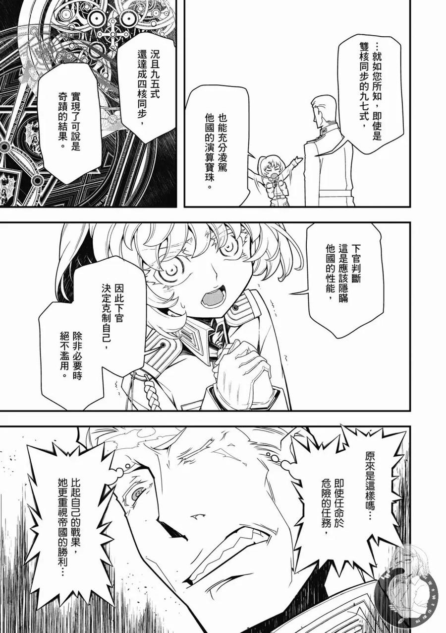 第155页
