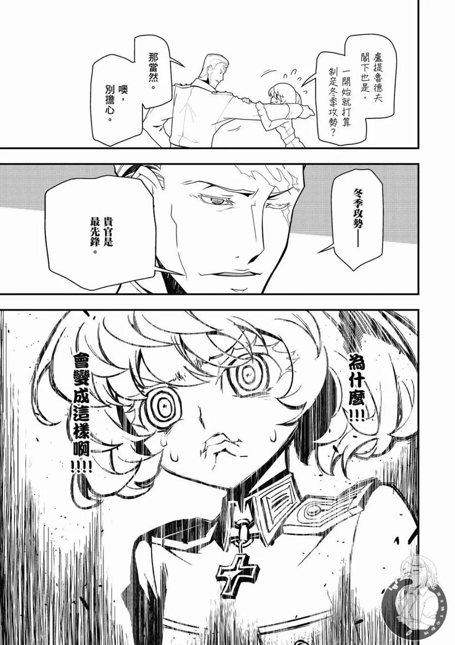 第159页