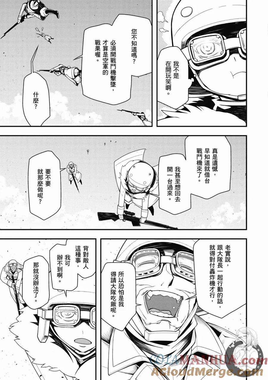 第77页
