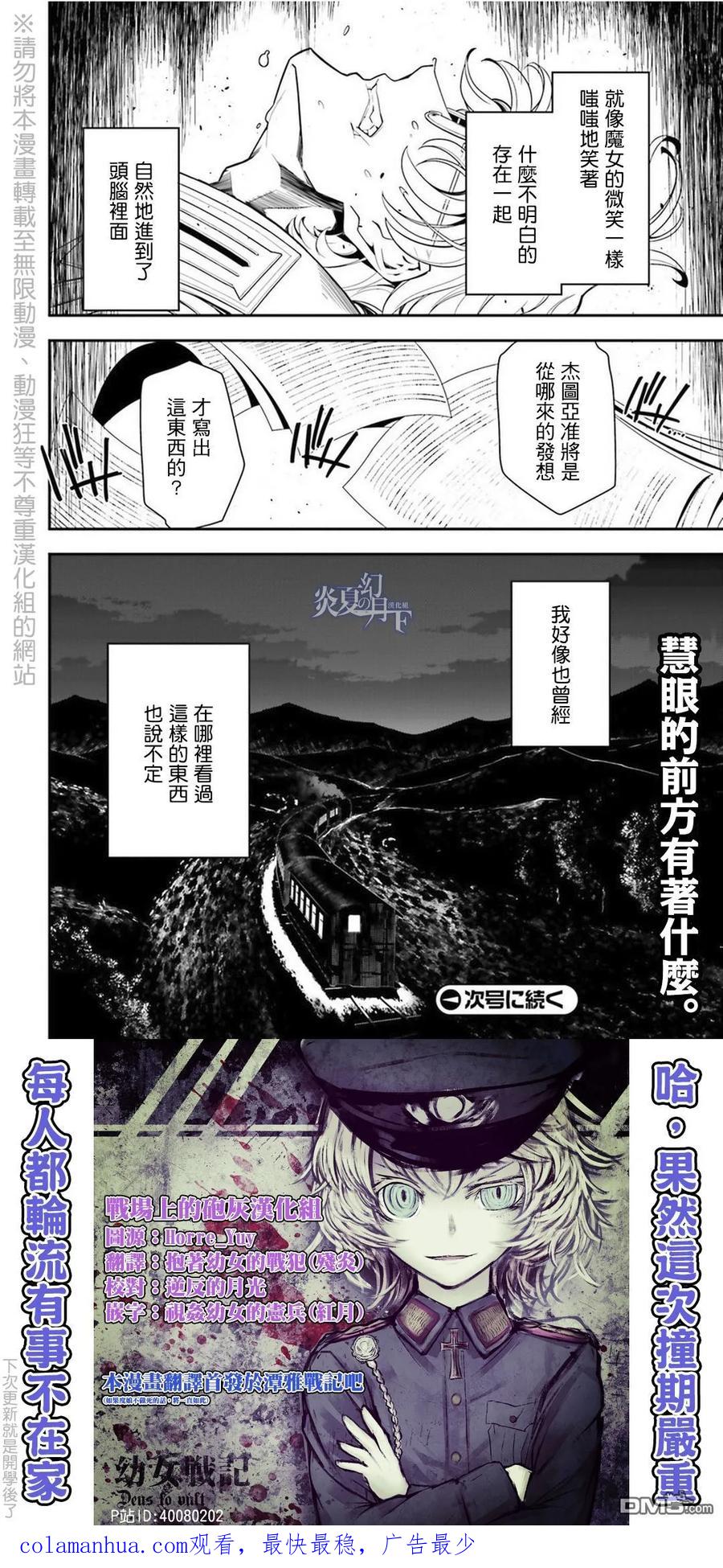 第72页