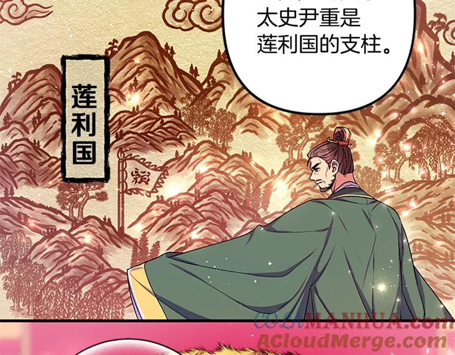 第193页