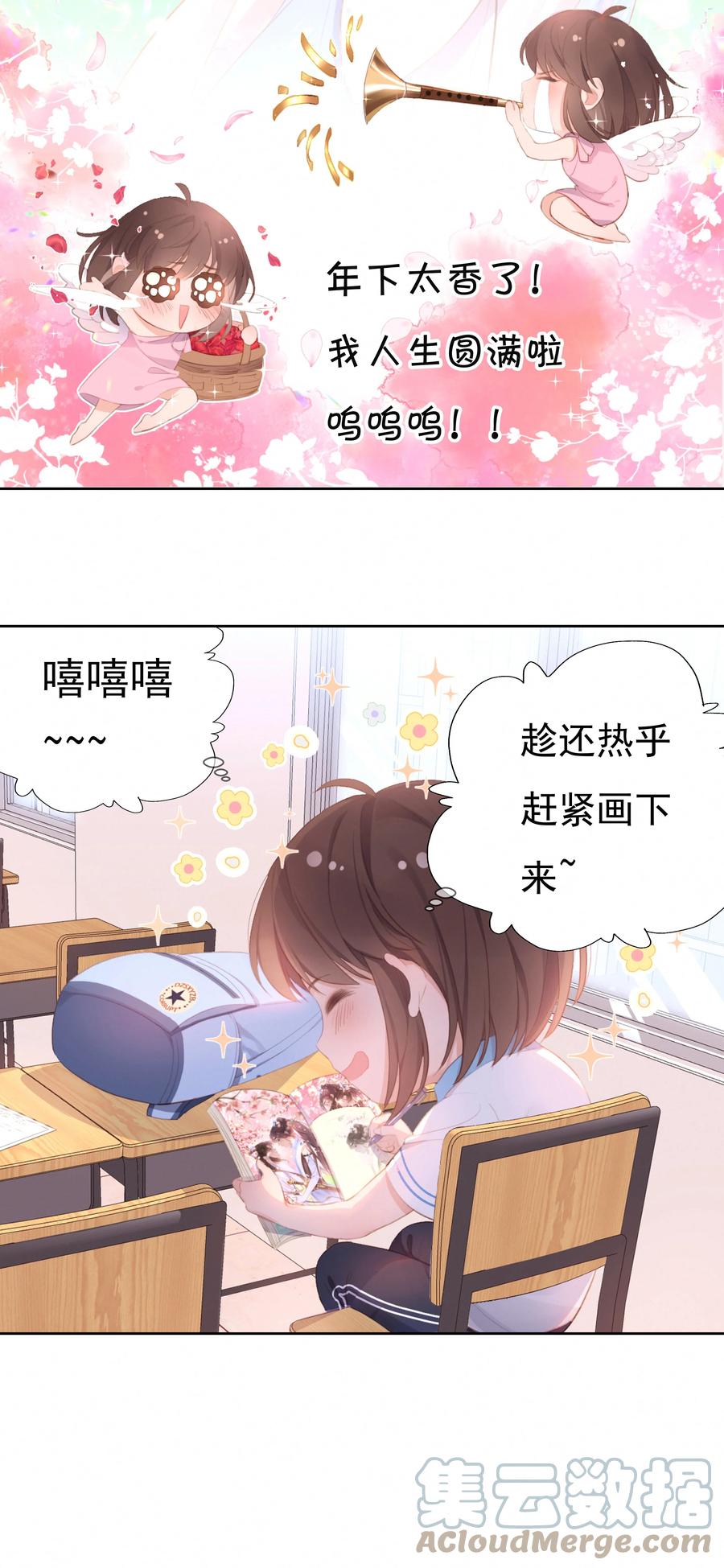 第52页