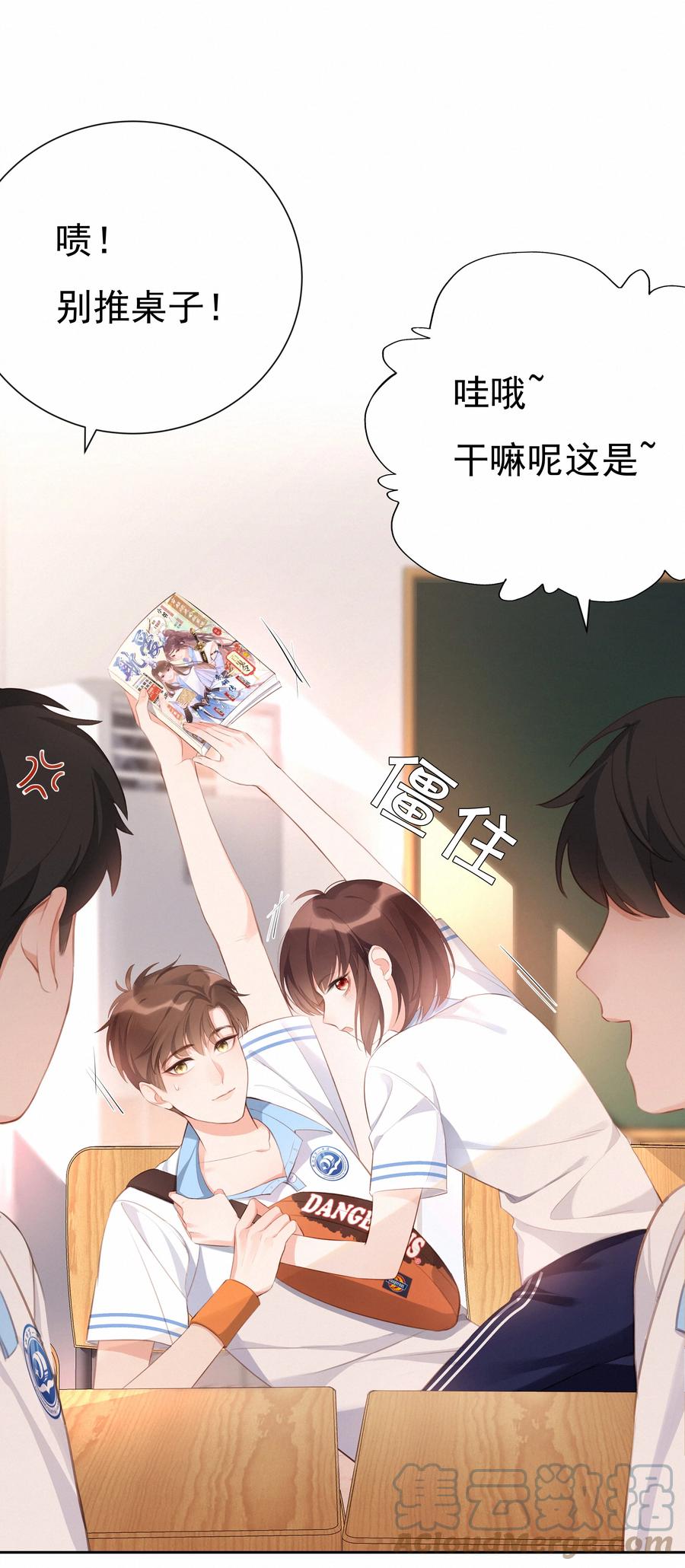 第28页