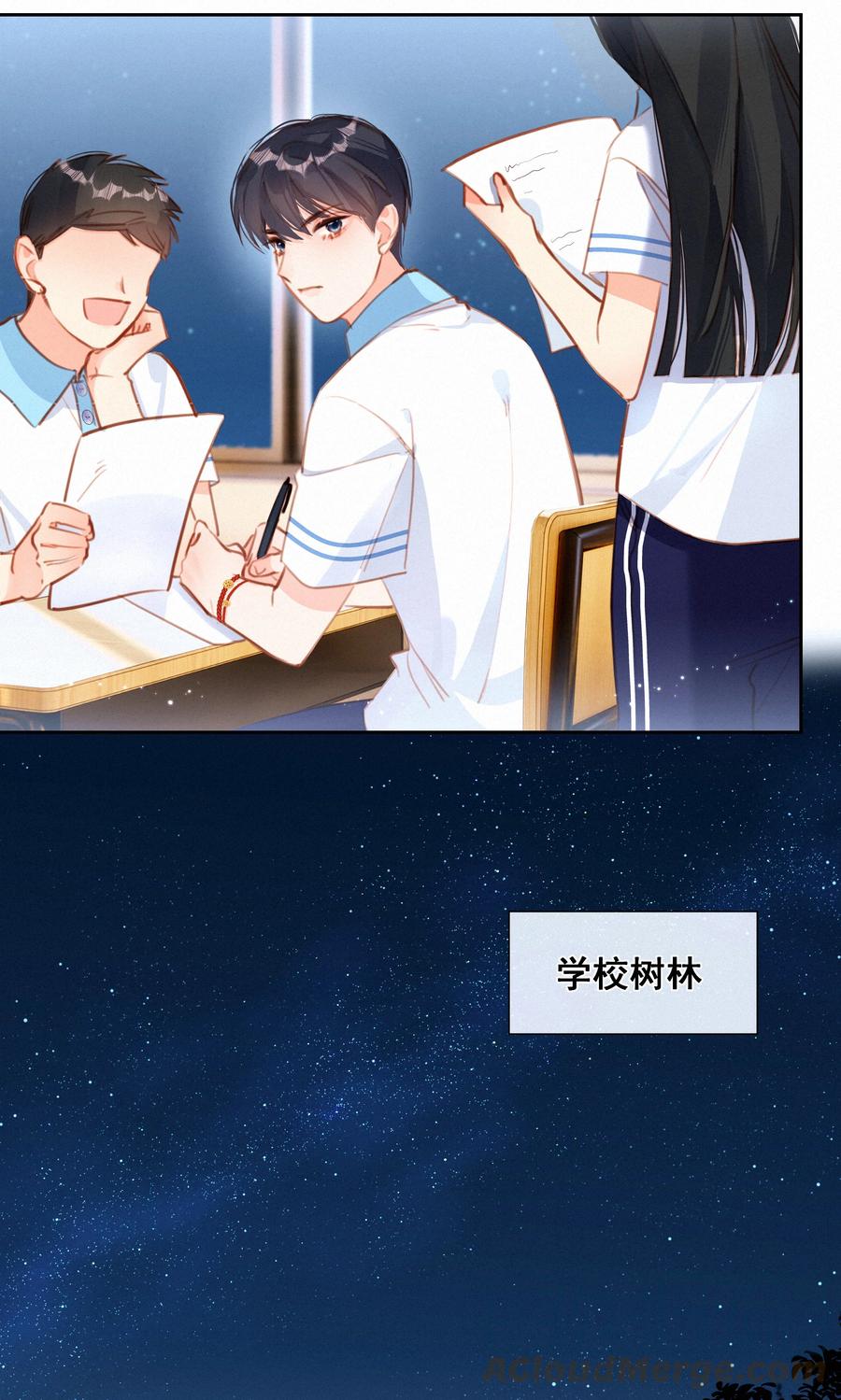 第31页
