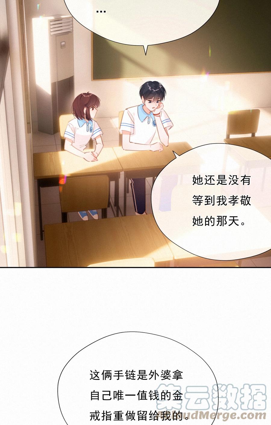 第52页