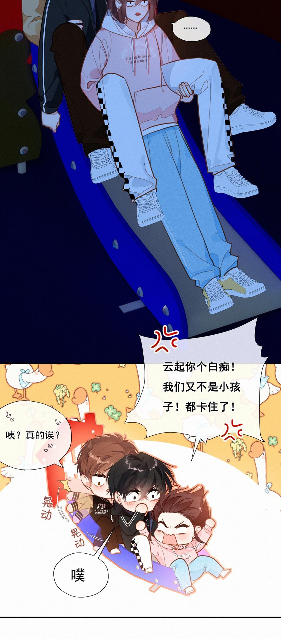 第39页