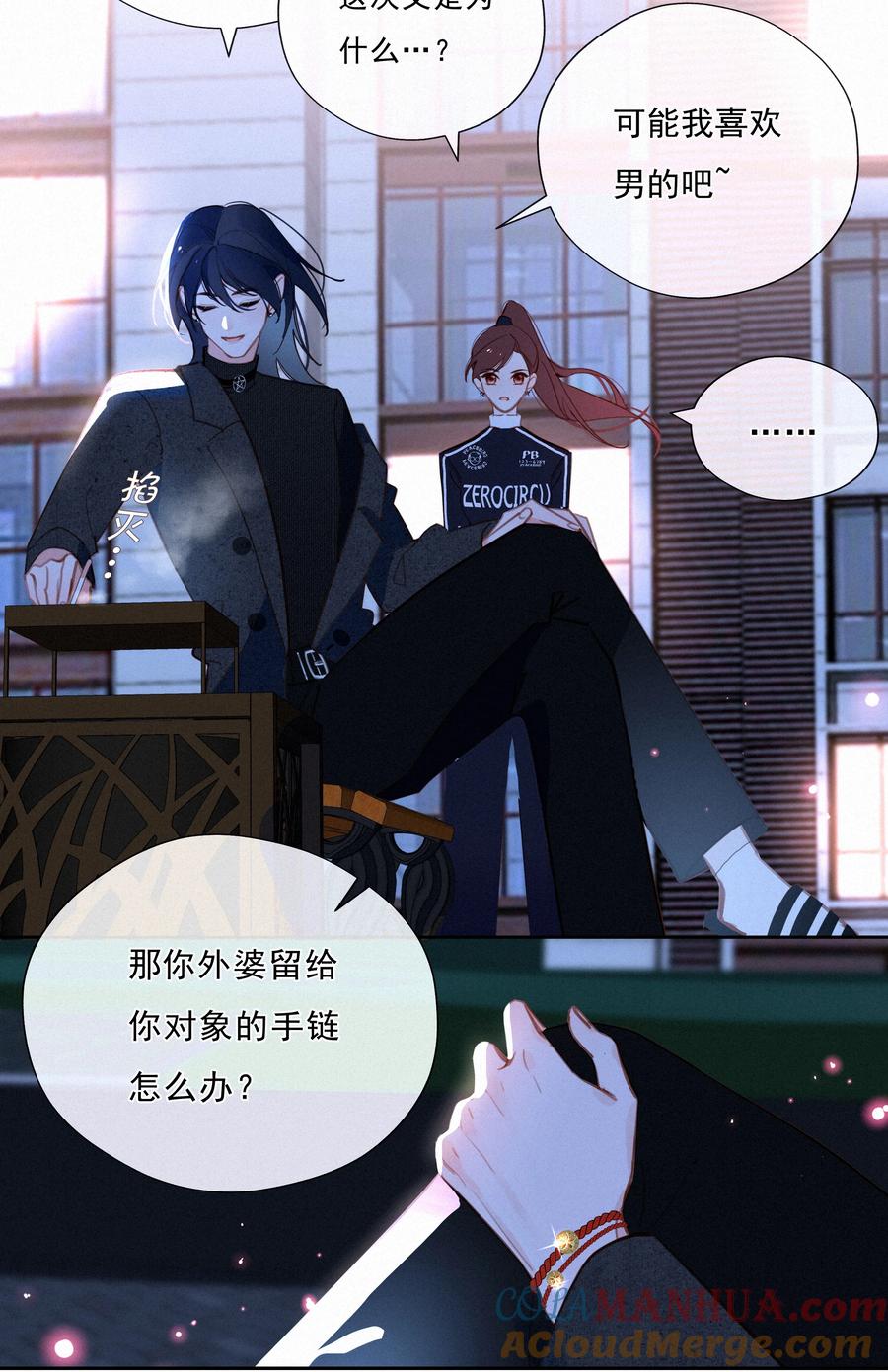 第52页