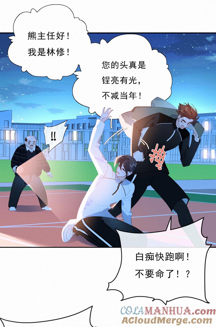 第46页
