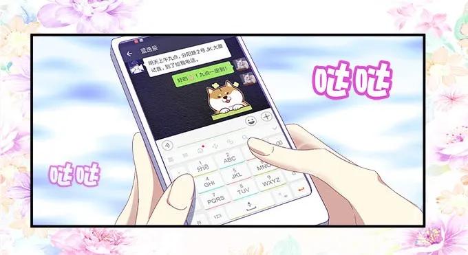 第42页