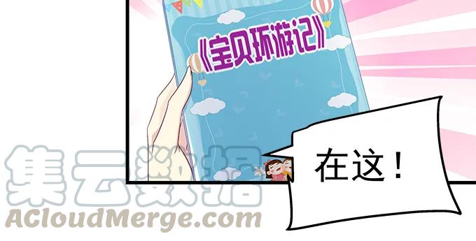 第77页