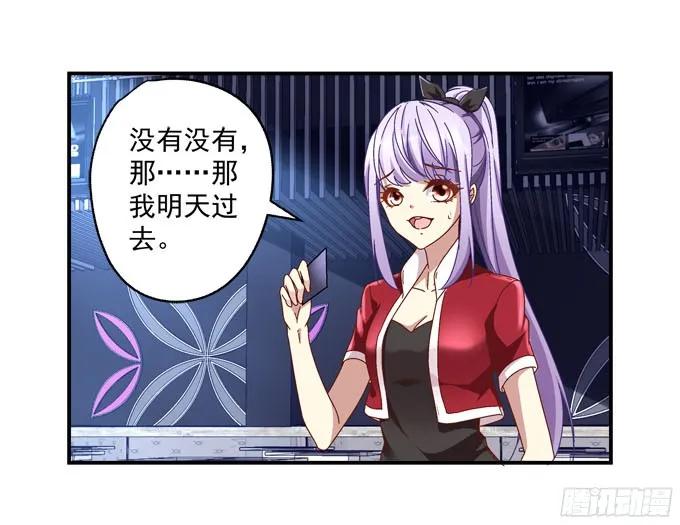 第184页