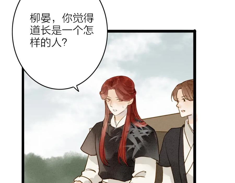 第80页