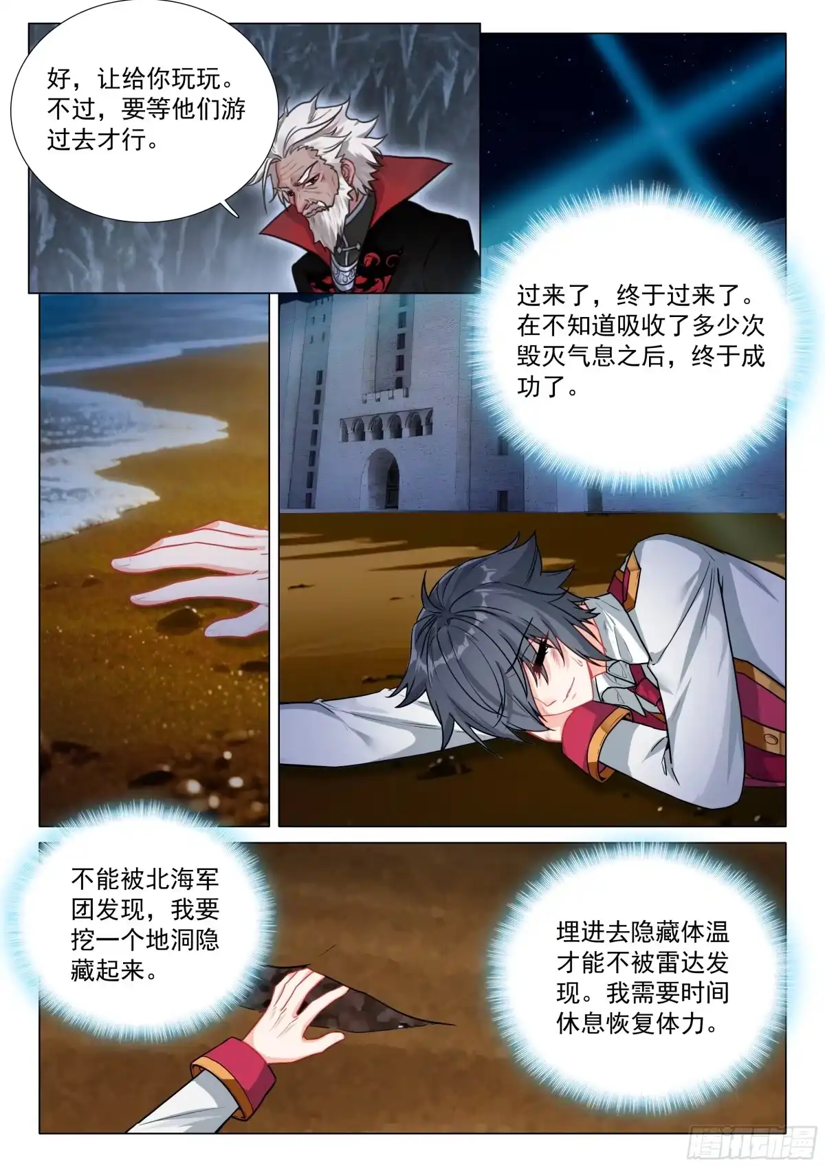 第10页