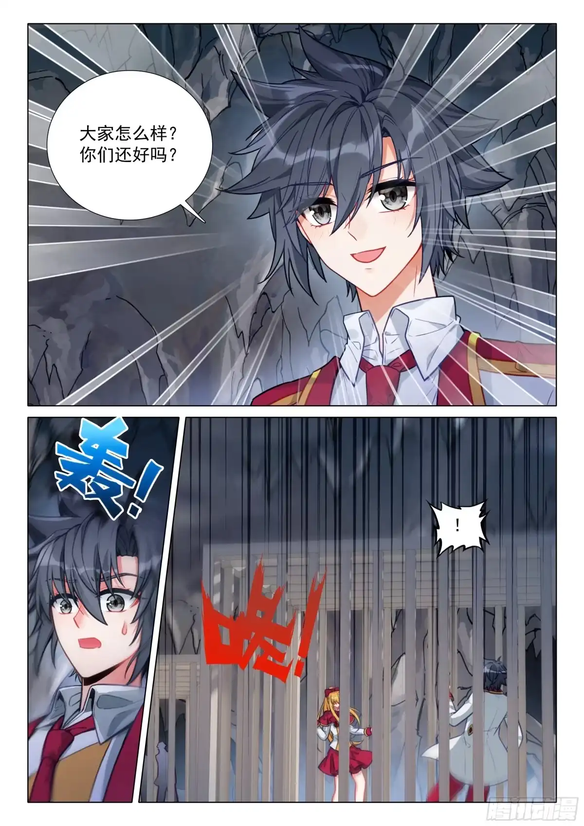 第16页