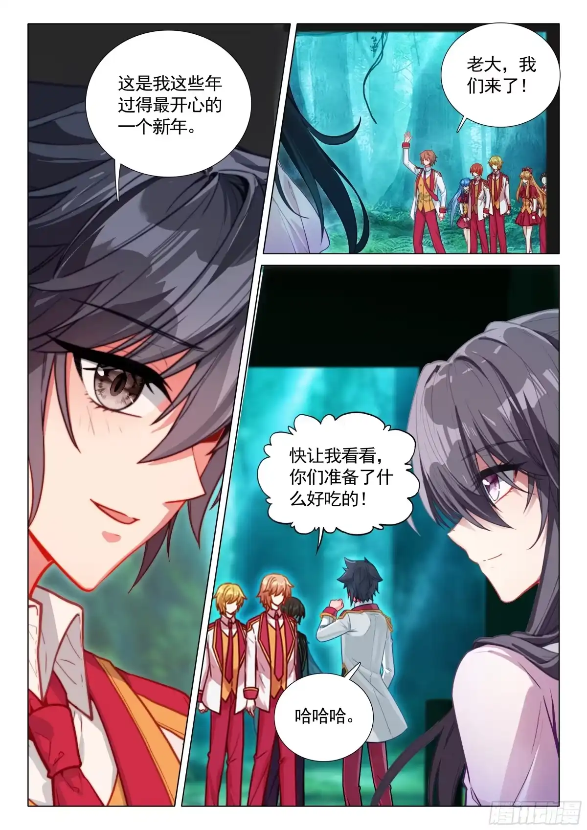第8页