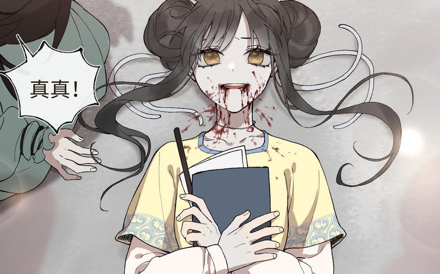 第103页