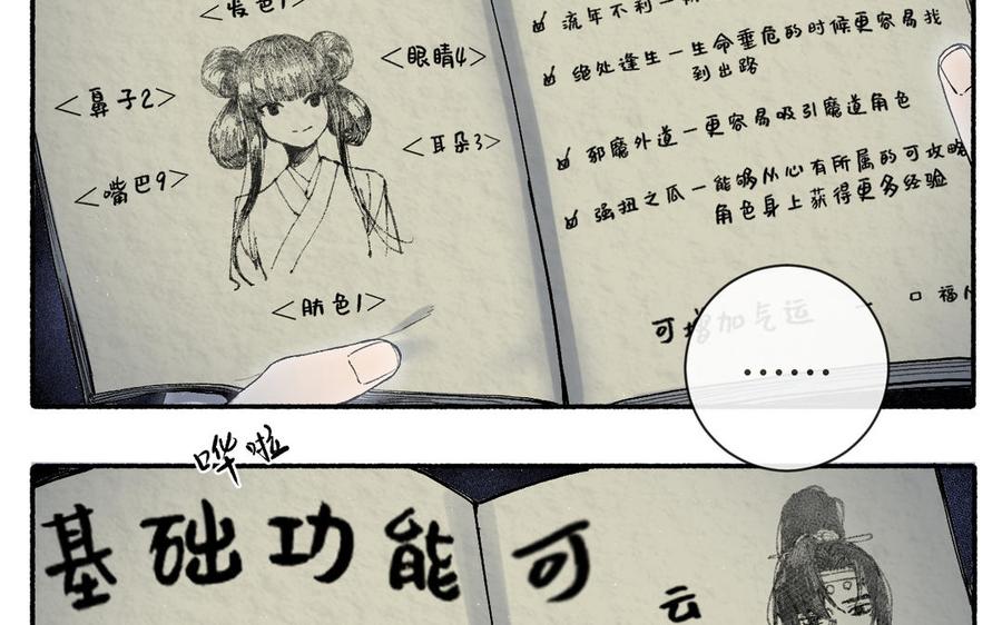 第78页