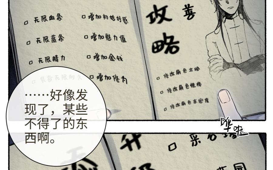 第79页
