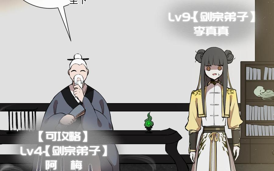 第98页