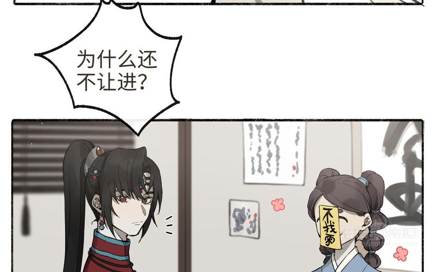第110页