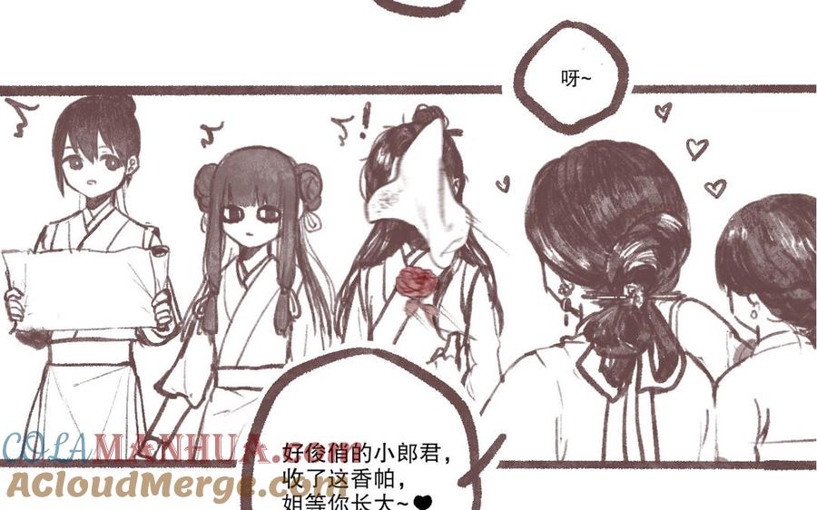 第101页