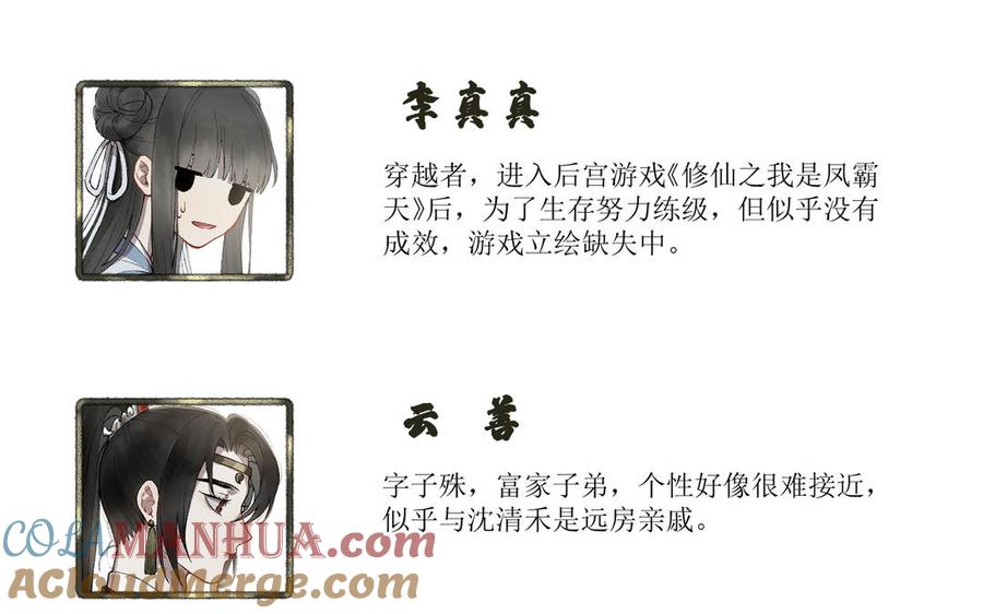第153页