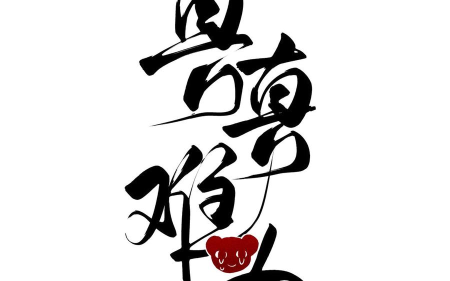 第47页