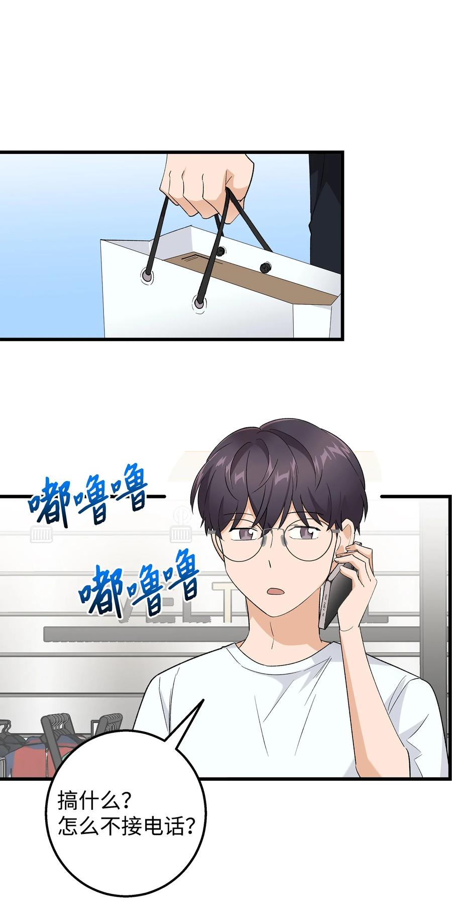 第59页