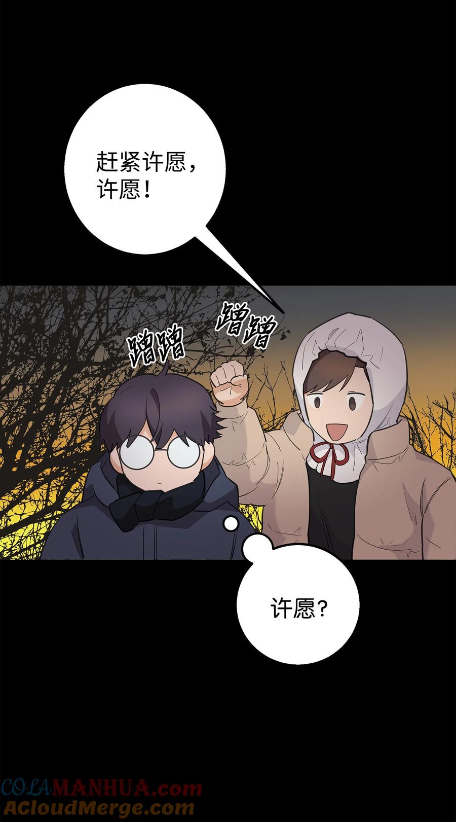 第70页