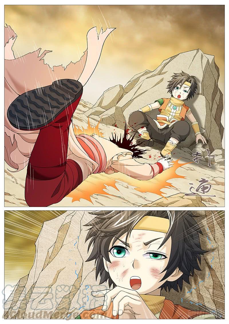 第7页