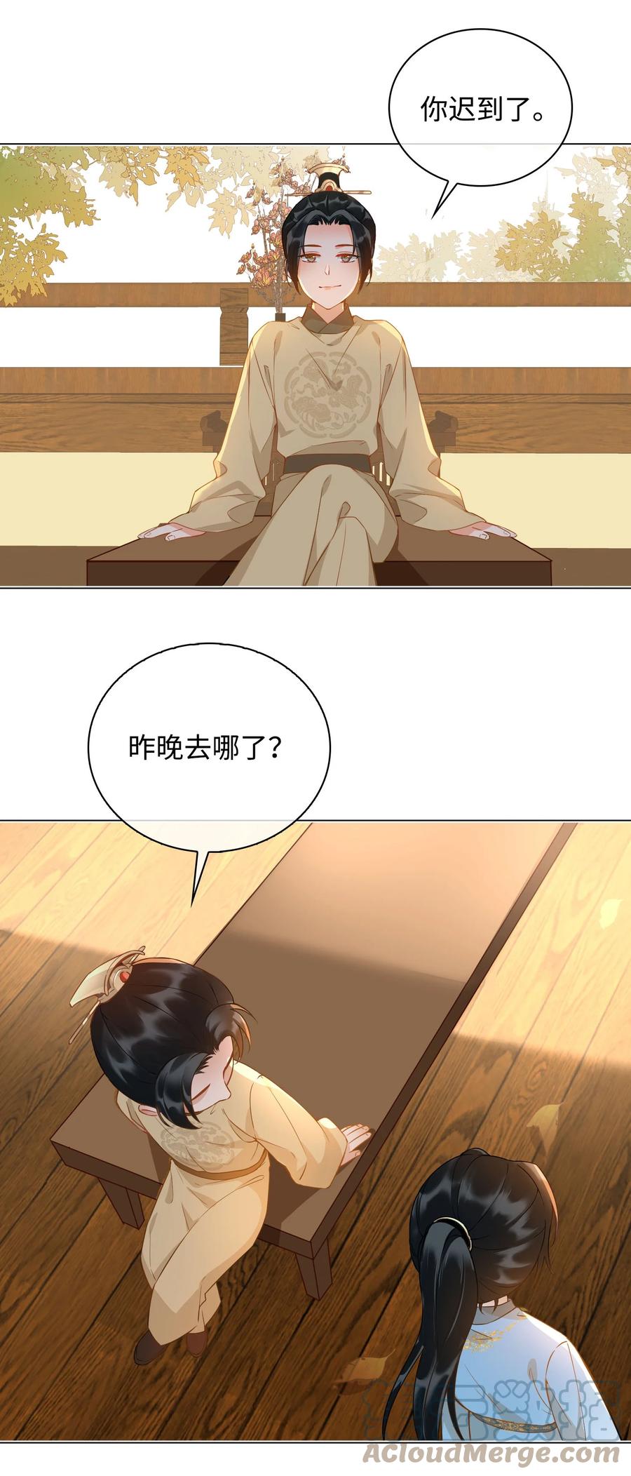 第34页