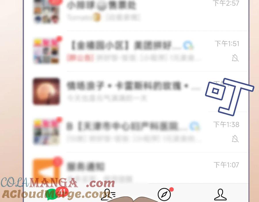 第101页
