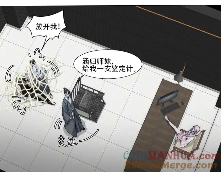 第81页