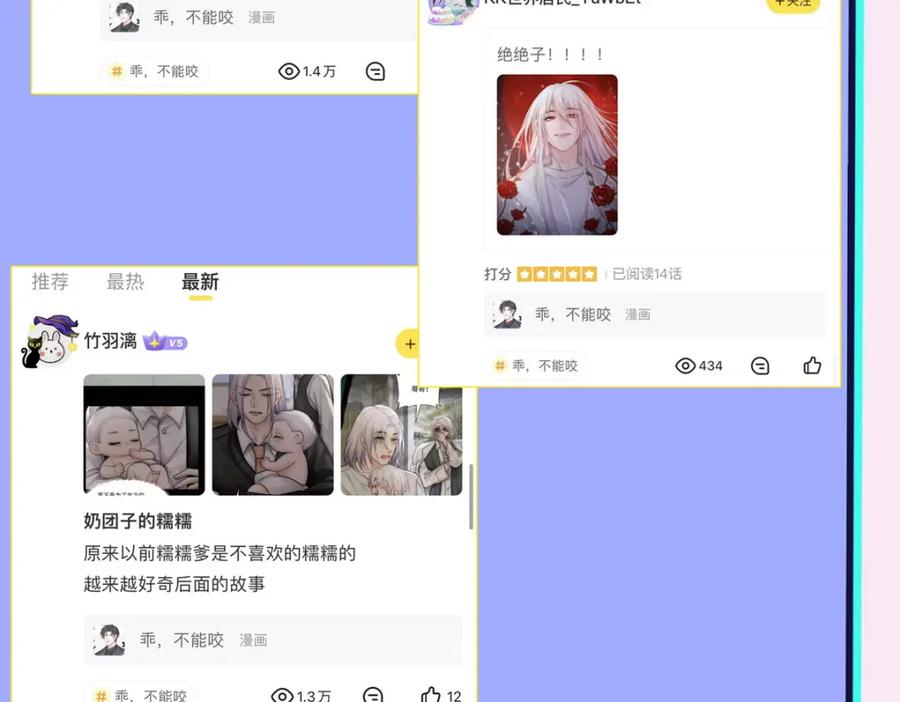 第110页