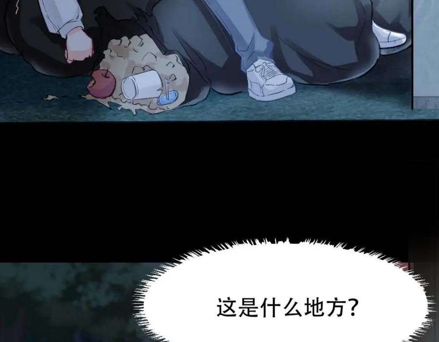 第110页
