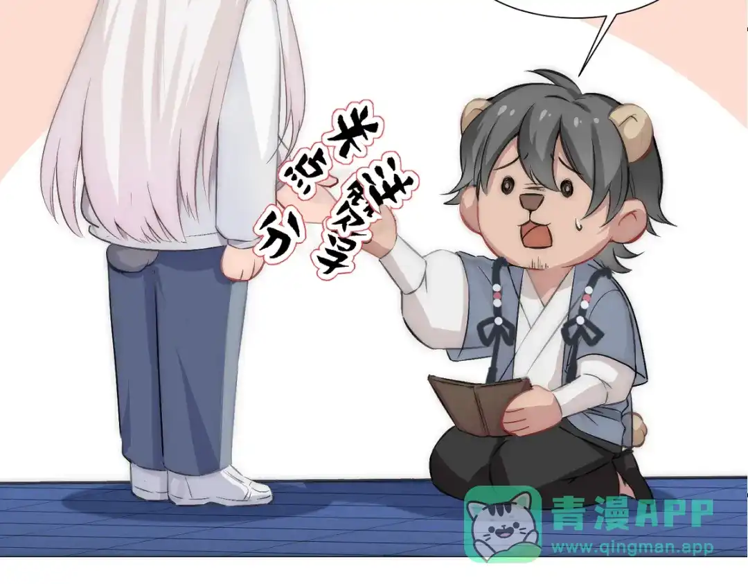 第101页