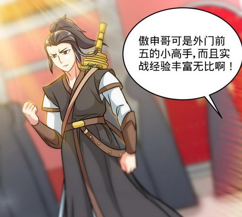 第57页