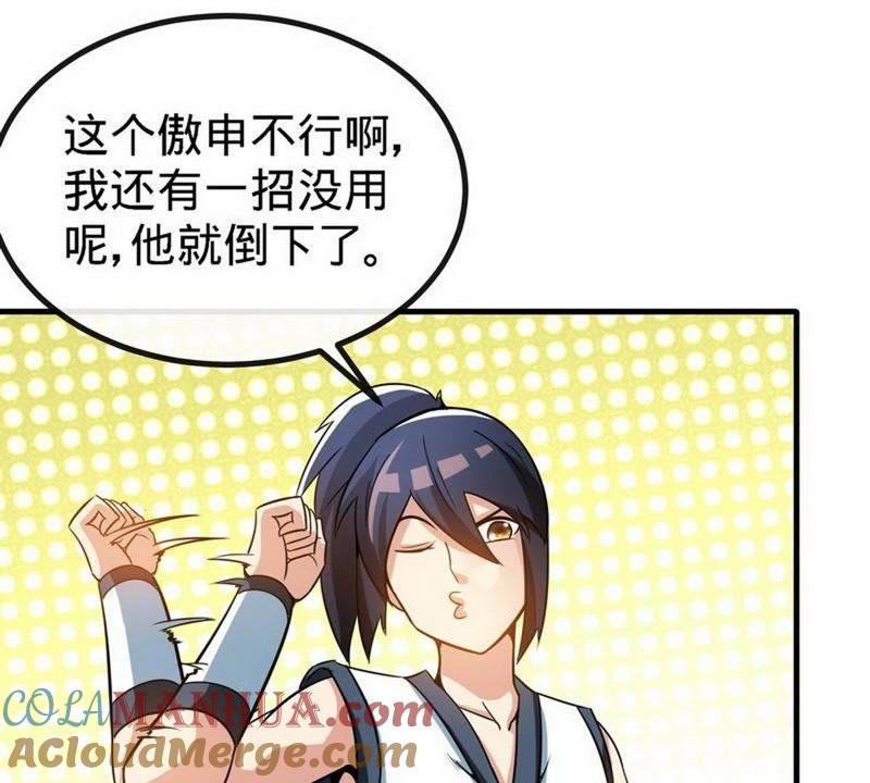 第58页