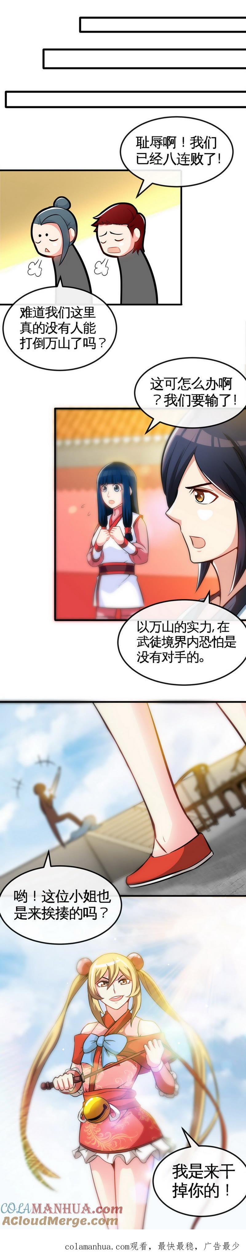 第58页
