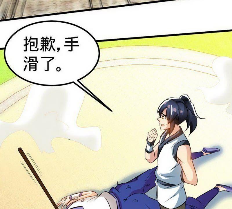 第66页