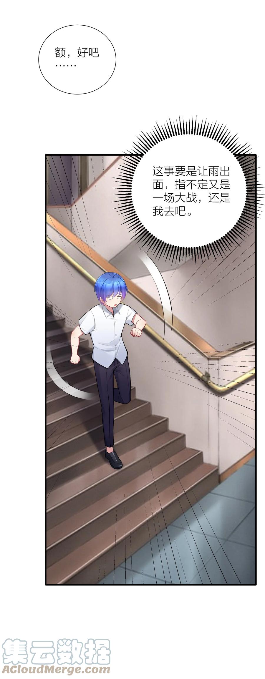 第127页