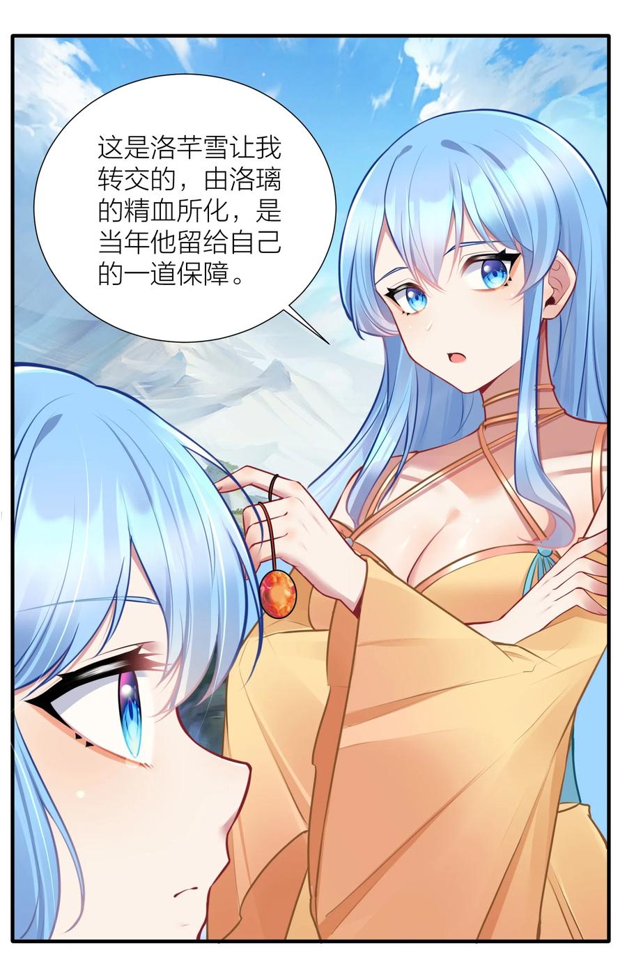 第106页